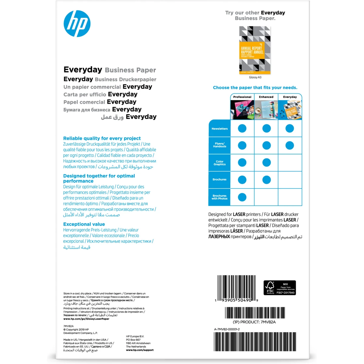Galery – HP Papel Everyday Business Brilhante, 120 g/m2, A4 (210 x 297 mm), 150 folhas0